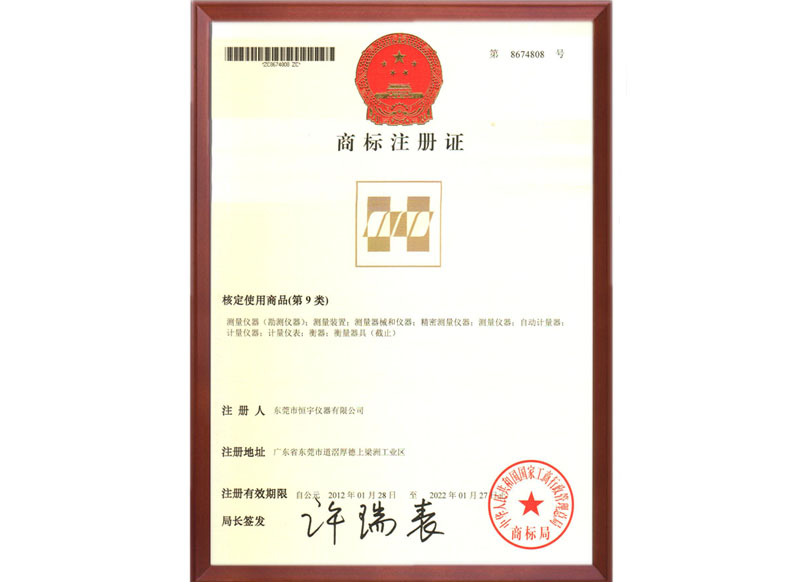 利来国国际APP,利来囯际老牌,利来囯际网址仪器注册商标