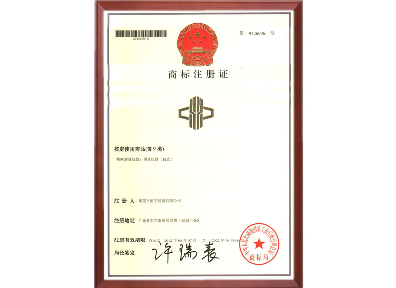 利来国国际APP,利来囯际老牌,利来囯际网址仪器注册商标