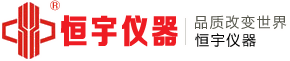 利来国国际APP,利来囯际老牌,利来囯际网址仪器,拉力机