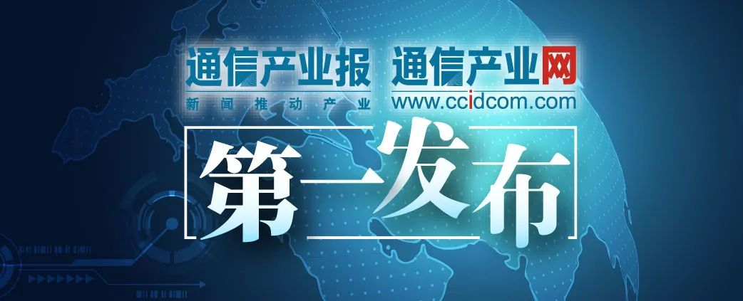 利国娱乐国际老牌w66今天全世界都在看的新闻