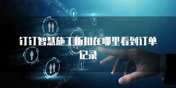 w66利兰国际艾媒网-全球新经济行业数据分析报告发布平台-消费