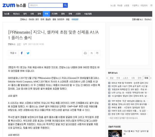 利来熙熙利往攘攘新闻宣传报道Word模板下载
