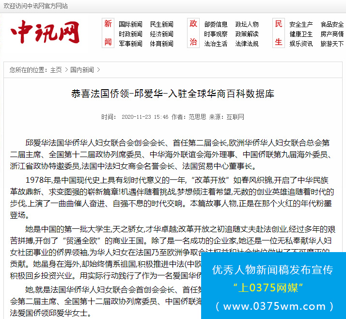 英伟达回应股价遭Dee国际利来官网pSeek暴击 TTS的完美范例